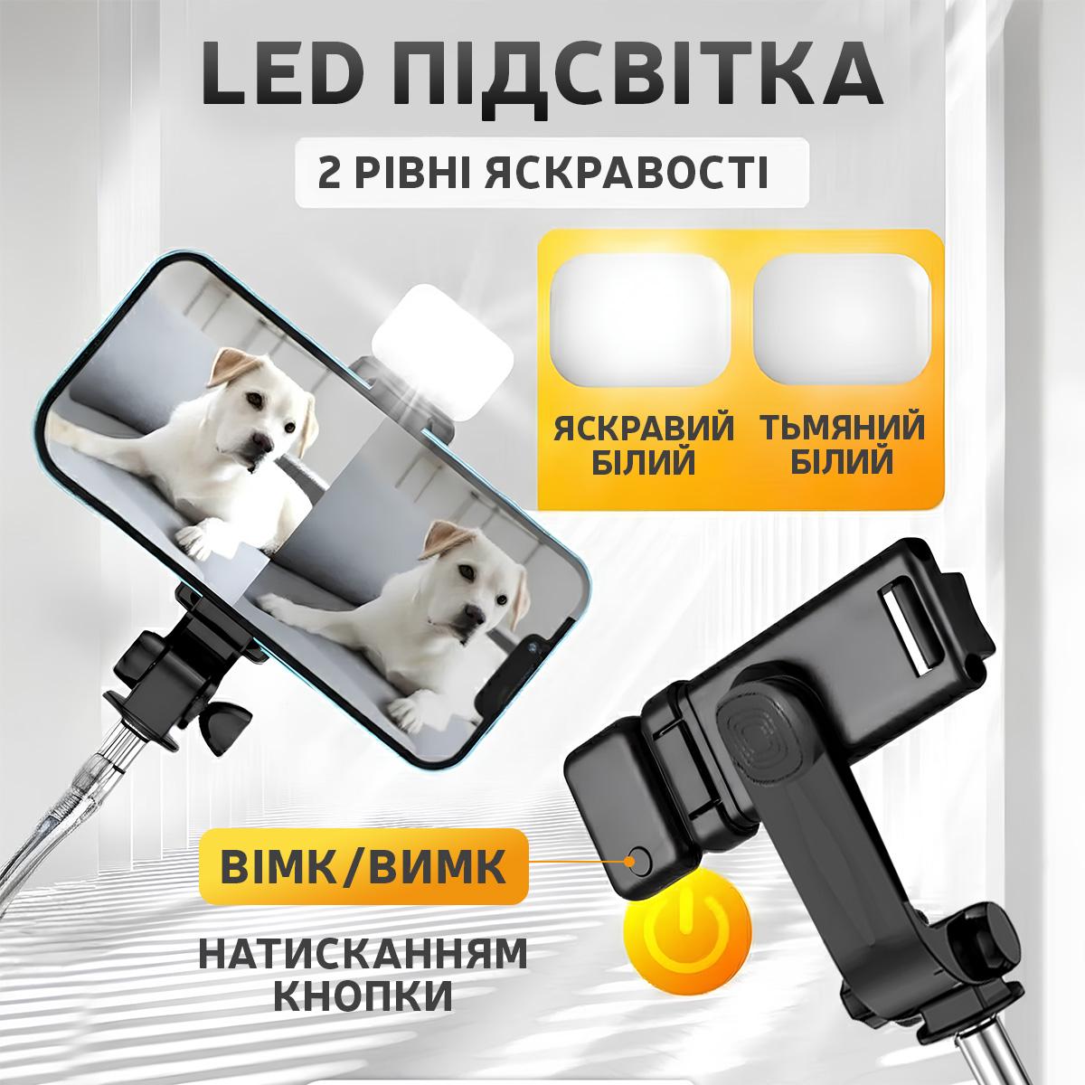 Селфі-монопод Kayfovo SSM37 тринога для телефона/смартфона (29351) - фото 7 Селфі-монопод Kayfovo SSM37 тринога для телефона/смартфона (29351) - фото 7