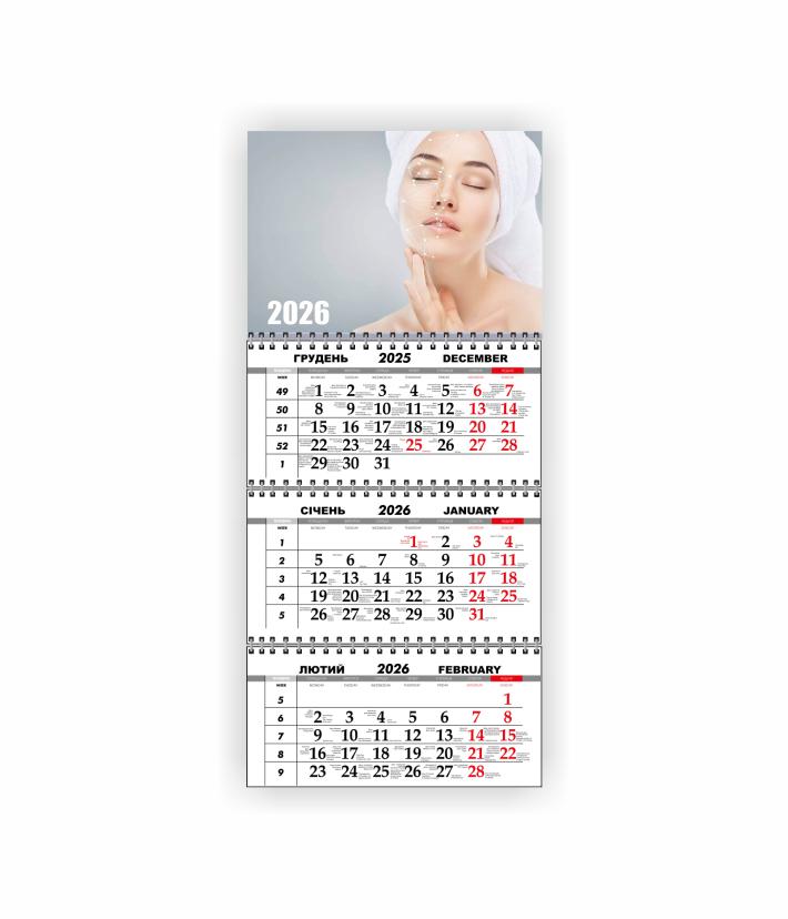 Календарь настенный квартальный Vivay Салон красоты на 2026 год (30546663) Календарь настенный квартальный Vivay Салон красоты на 2026 год (30546663)