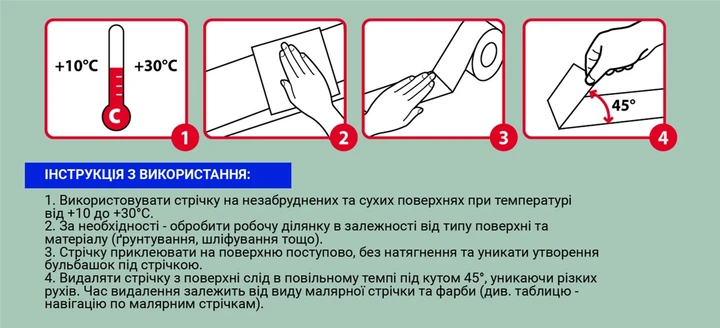 Малярная лента Mustang Da Vinci LINE 38 мм х 50 м Белый - фото 4 Малярная лента Mustang Da Vinci LINE 38 мм х 50 м Белый - фото 4