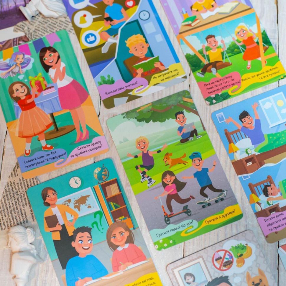 Навчальна психологічна гра Ранок Я думаю значить дію! 10156045 для занять із дітьми 30 карток (RLT48144) - фото 6 Навчальна психологічна гра Ранок Я думаю значить дію! 10156045 для занять із дітьми 30 карток (RLT48144) - фото 6