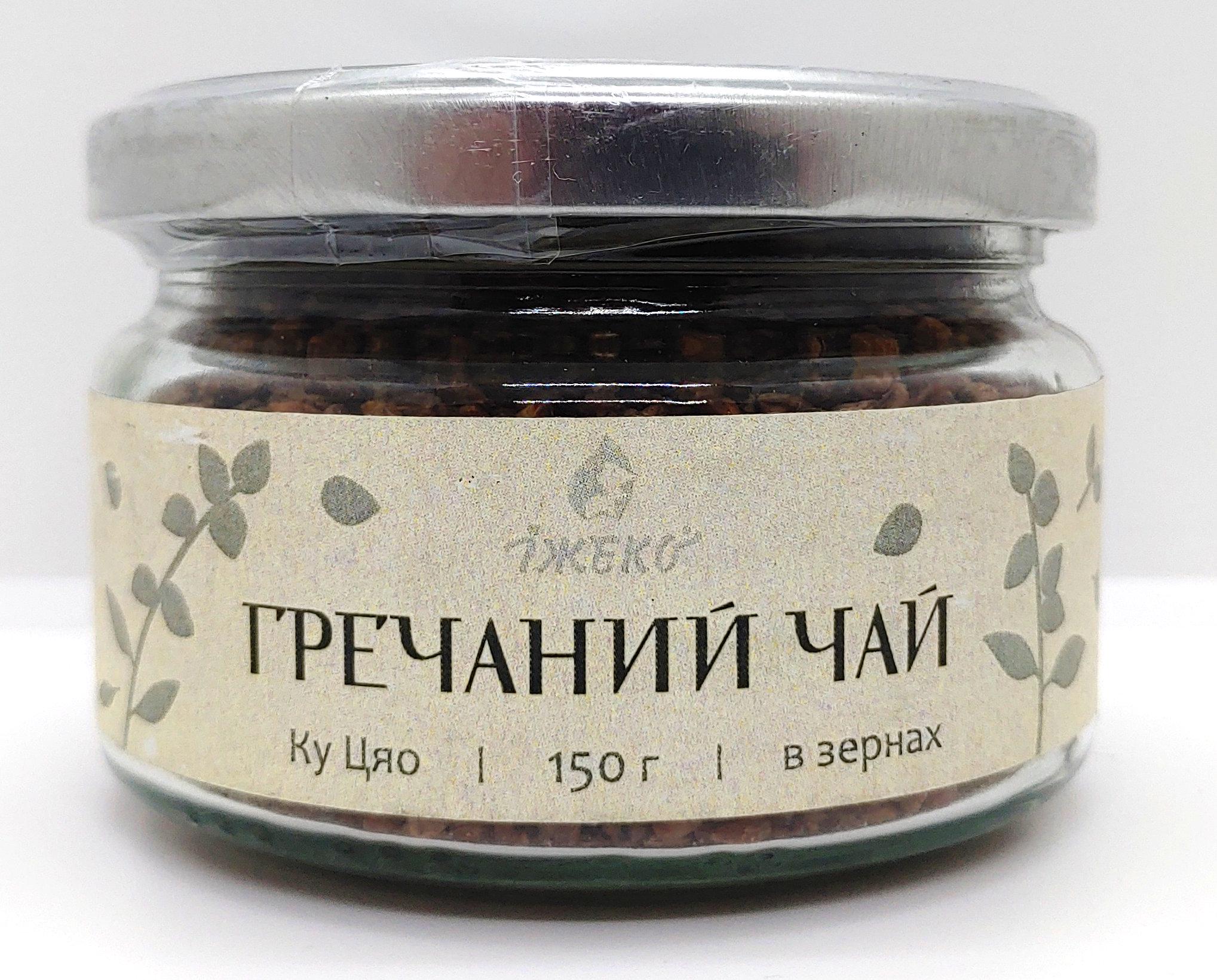 Чай Гречаний Ку Цяо в зернах 150 г