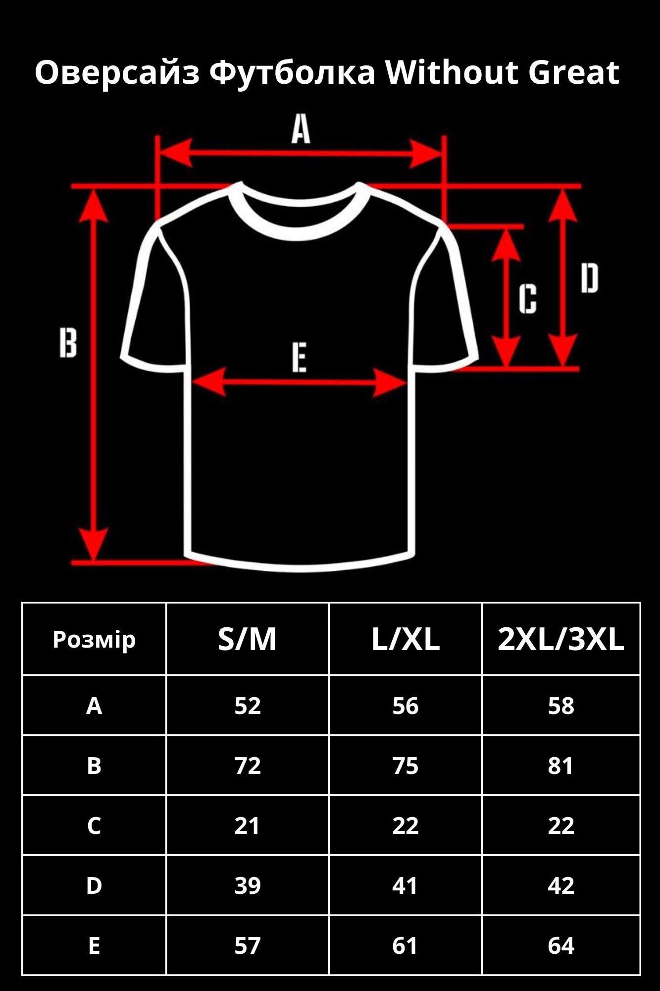 Футболка мужская Without с принтом Money Grafity оверсайз L/XL Black (L8049494) - фото 5 Футболка мужская Without с принтом Money Grafity оверсайз L/XL Black (L8049494) - фото 5