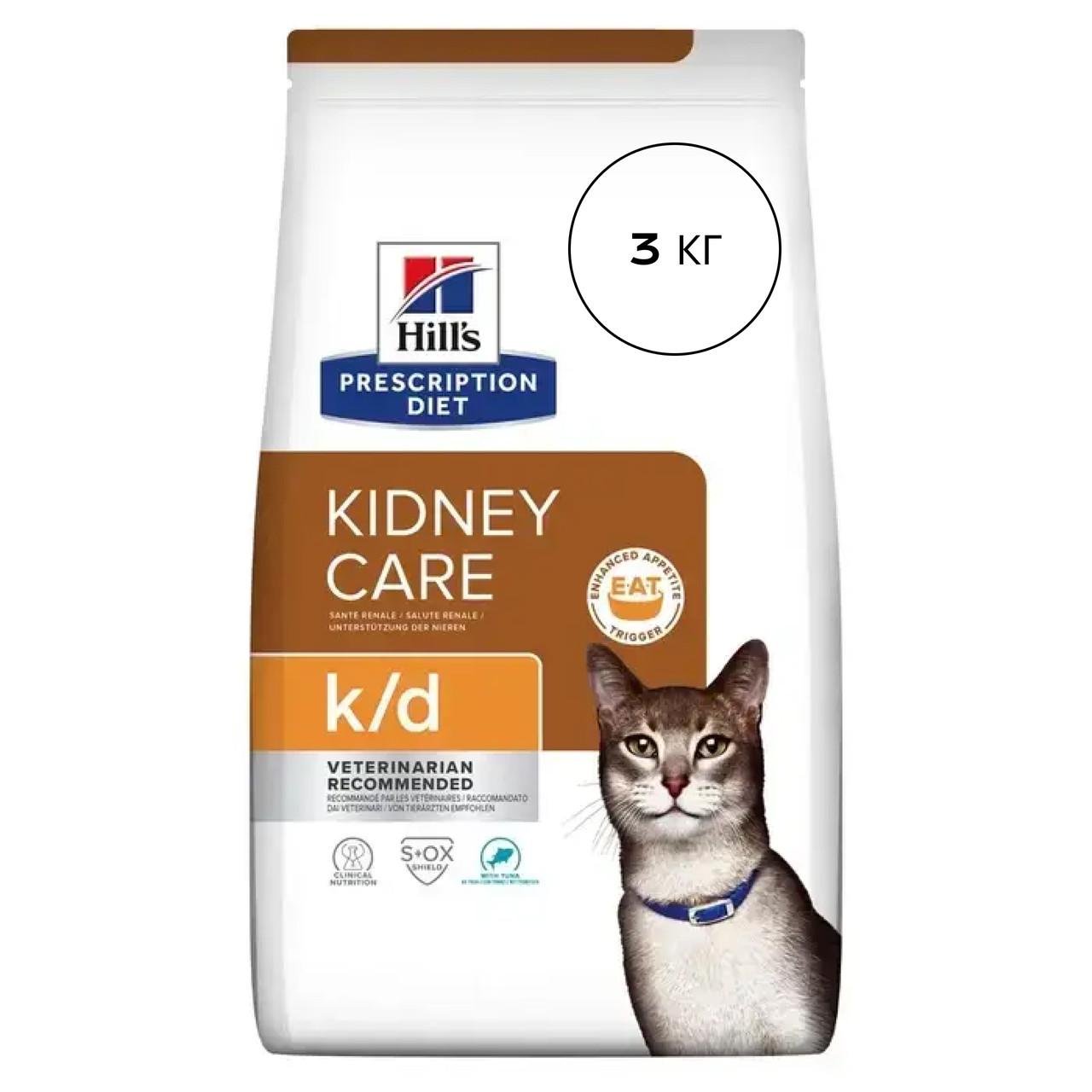 Корм сухой для кошек Hill's Prescription Diet Kidney Care Тунец k/d 3 кг