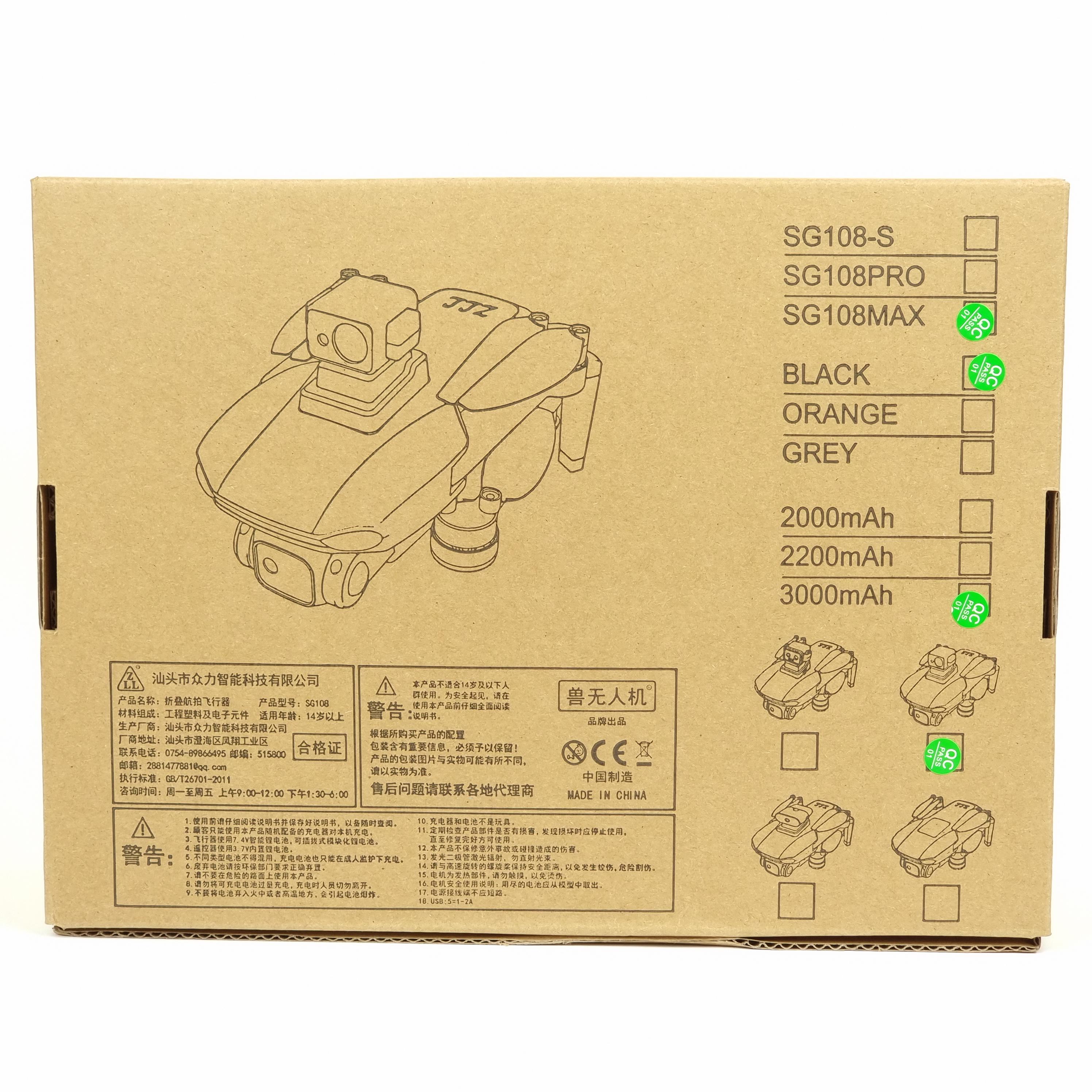 Квадрокоптер ZLRC SG108 Max 4K камера датчик уклонения 3000 mAh (53108) - фото 13