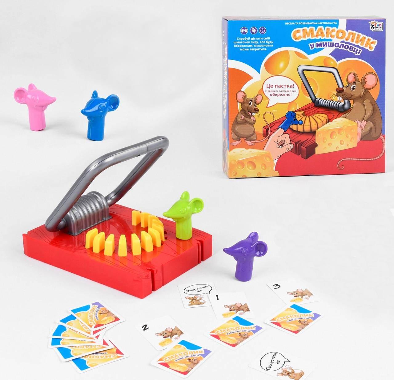 Розвиваюча гра Fun Game Смаколик у мишоловці в коробці (UKB-B 0003)