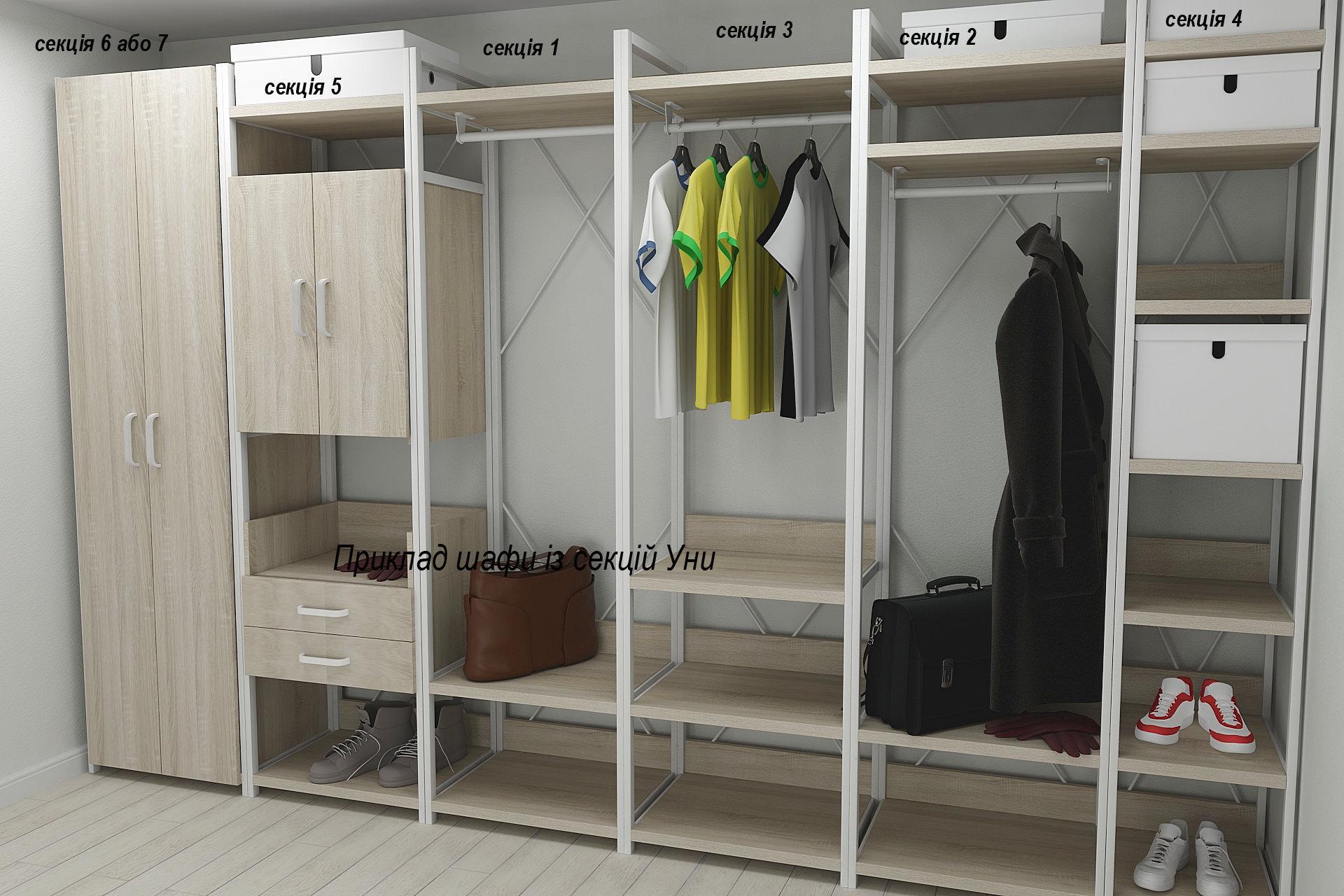 Шкаф гардероб уни секция 2 серии Конект Ferrum-decor 220x60x50 см металл Белый/ДСП Дуб Сонома (SHG081) - фото 7 Шкаф гардероб уни секция 2 серии Конект Ferrum-decor 220x60x50 см металл Белый/ДСП Дуб Сонома (SHG081) - фото 7