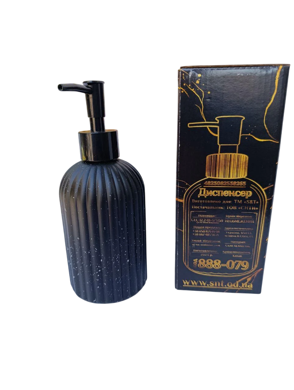 Дозатор для жидкого мыла S&T 888-079 керамика 440 мл Черный (888-079)
