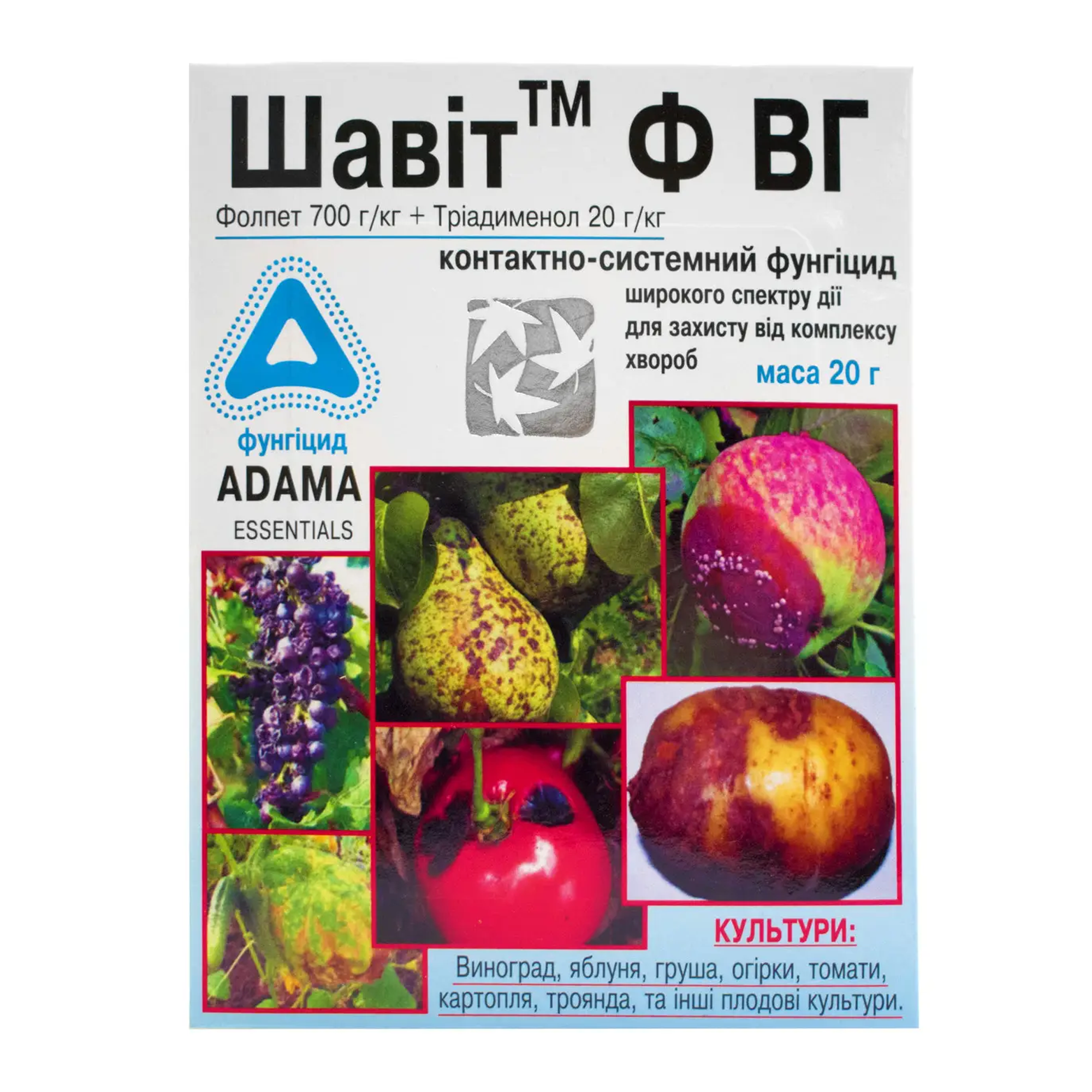 Фунгицид Adama Шавит-Ф ВГ 20 г (064588)