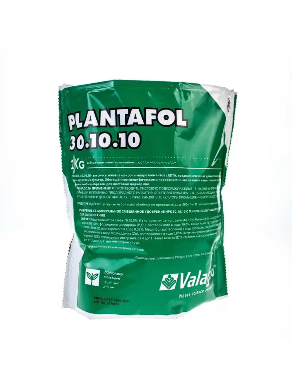 Удобрение минеральное Valagro Plantafol NPK 30,10,10 1 кг (1798778158)