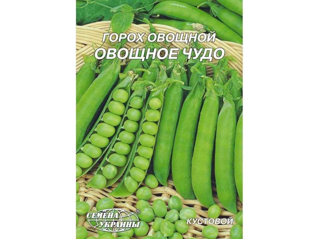 Семена Горох Насіння України Гигант овощной 20 г 10 пачек (71299)