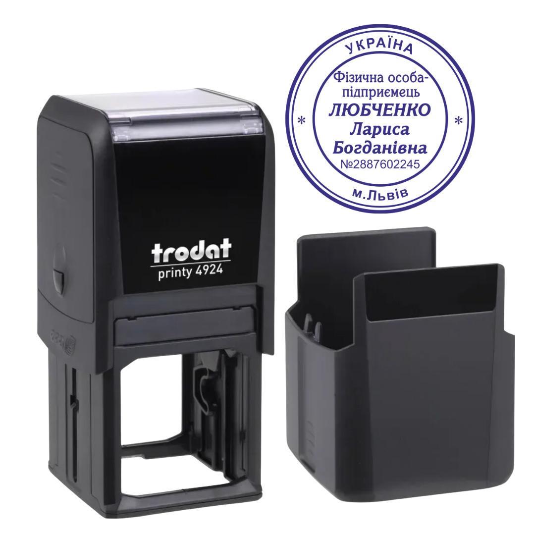 Печатка ФОП на автоматичному оснащенні Trodat 4924 d 40 мм з ковпачком Чорний (ФОП22/4924/B)