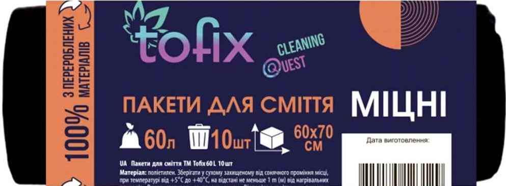Пакеты для мусора TOFIX крепкие 60 л 10 шт. (18075) Пакеты для мусора TOFIX крепкие 60 л 10 шт. (18075)