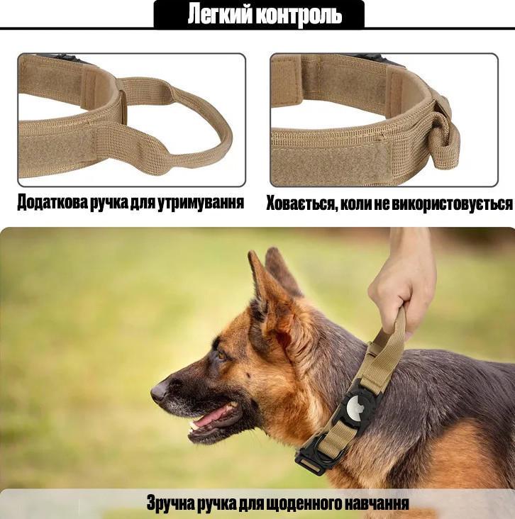 Ошейник для собак AirPet с креплением для AirTag нейлоновый с металлической пряжкой-фастекс М 36-48 см Коричневый (2058137177) - фото 6 Ошейник для собак AirPet с креплением для AirTag нейлоновый с металлической пряжкой-фастекс М 36-48 см Коричневый (2058137177) - фото 6