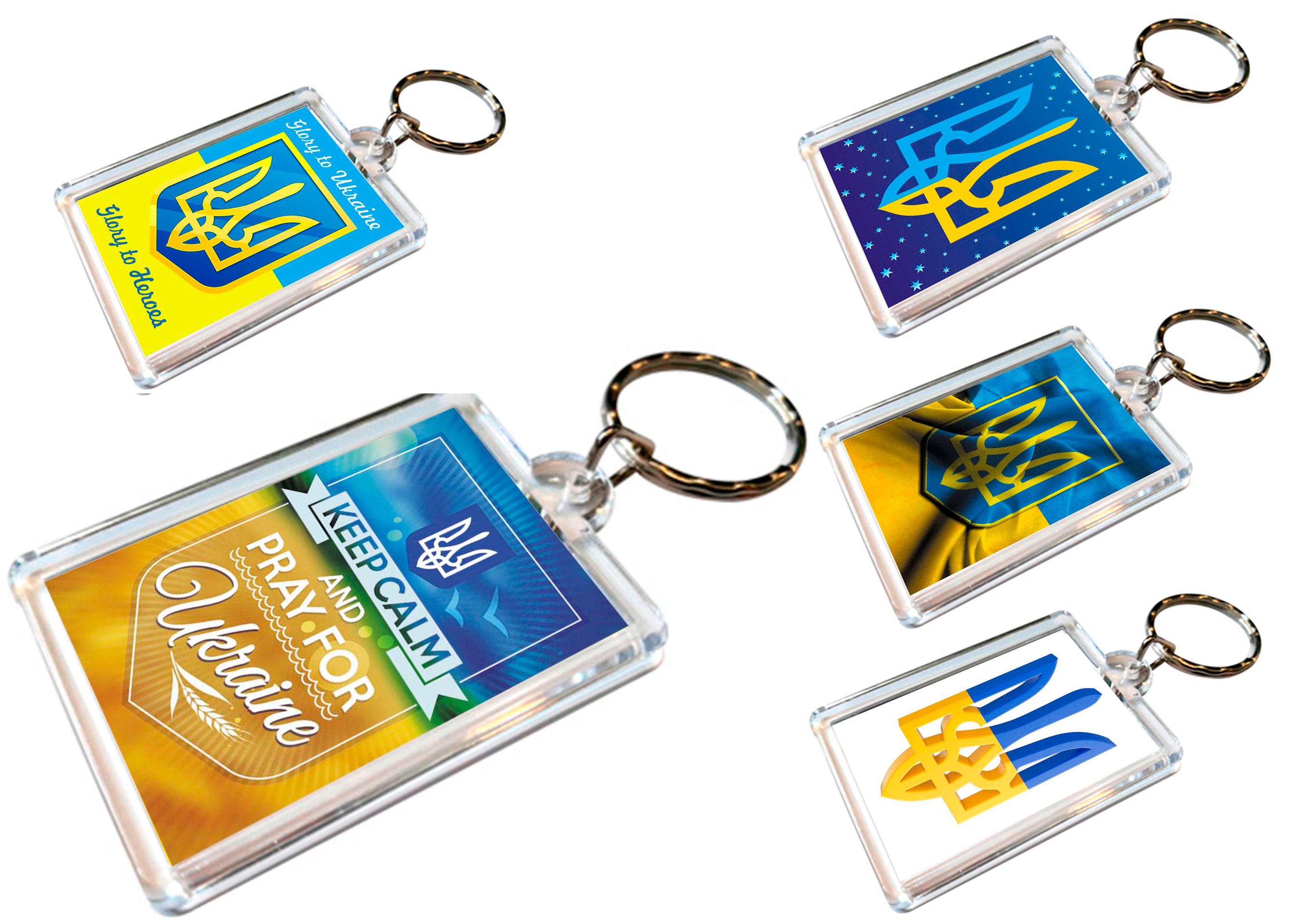 Брелки акриловые Apriori Герб Украины для ключей 2 вид 5 шт.