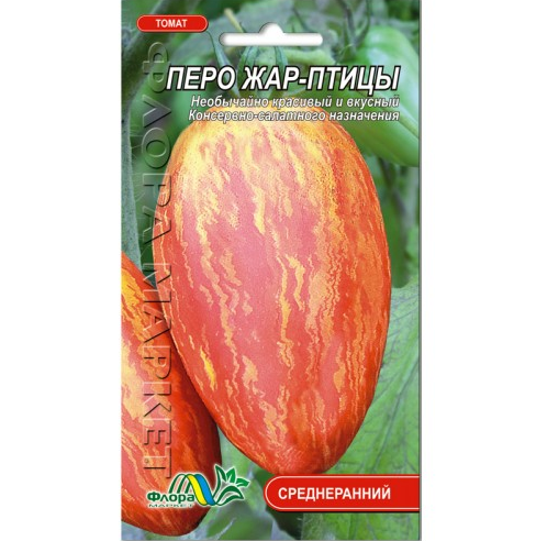 Семена томата Перо Жар-птицы красный полосатый среднеранний 0,1 г (26052) Семена томата Перо Жар-птицы красный полосатый среднеранний 0,1 г (26052)