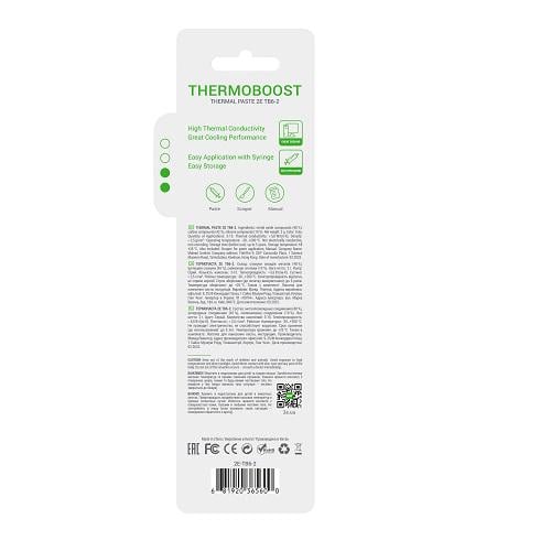 Термопаста 2E TB6-2 Thermoboost Expert 2 г - фото 6