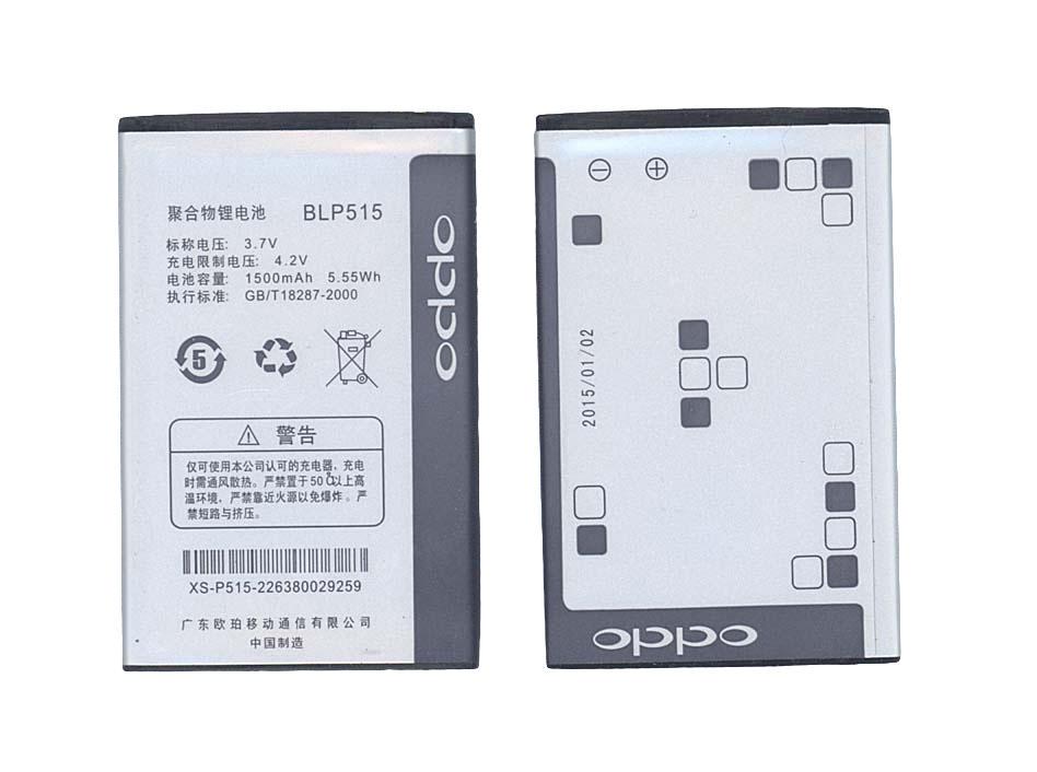 Аккумулятор для смартфона Oppo BLP515 F15 3,7V 1500 mAh 5,55 Wh Black