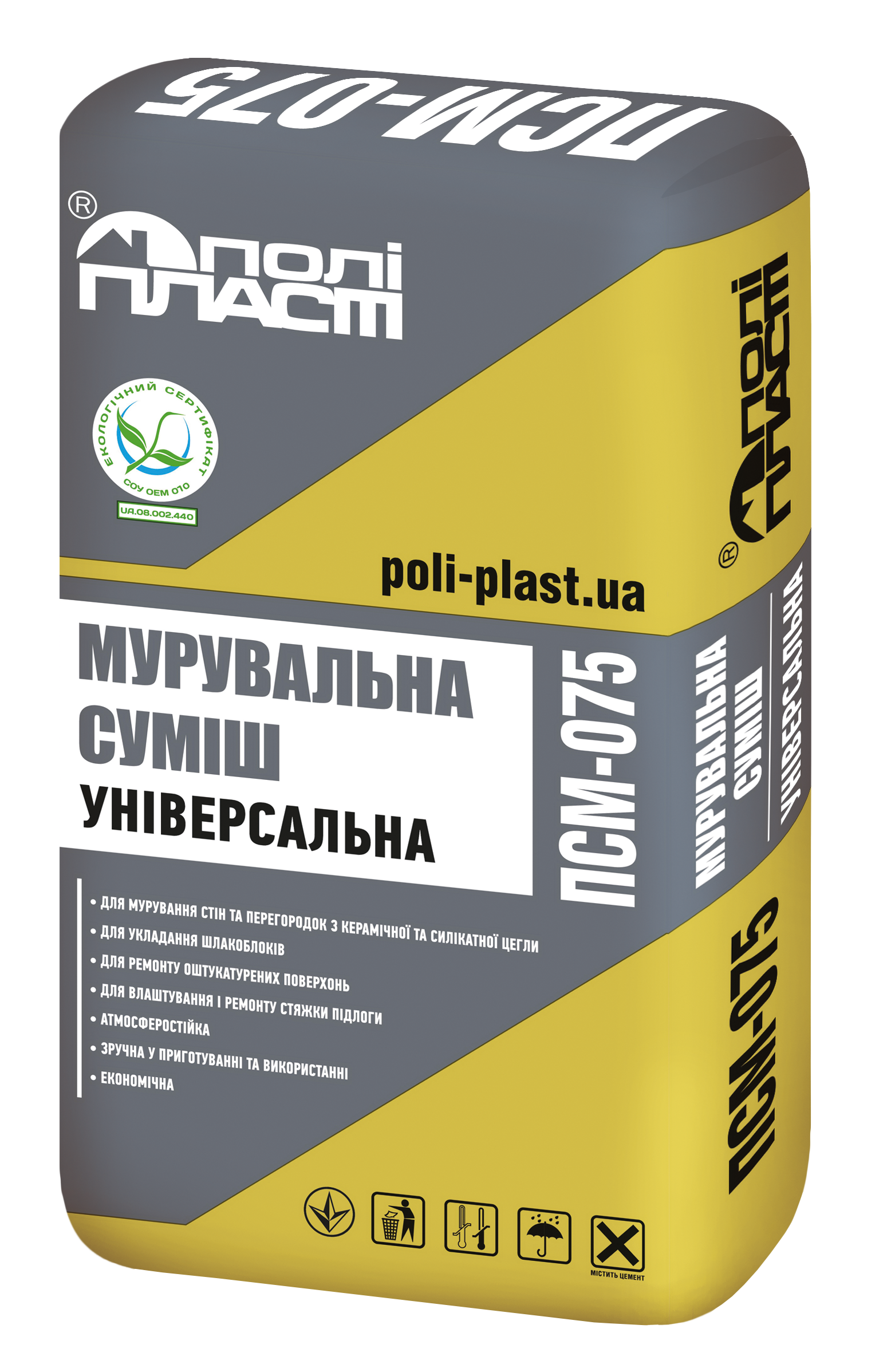 Смесь кладочная Поліпласт ПСМ-075 универсальная 25 кг (PPUA54537)