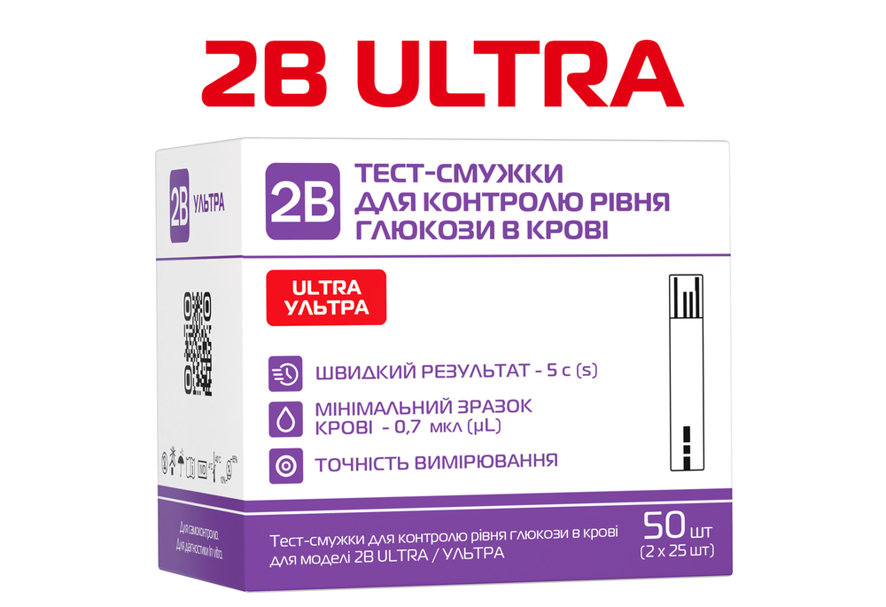 Тест-полоски для контроля уровня глюкозы в крови 2B ULTRA 50 (COM11517)