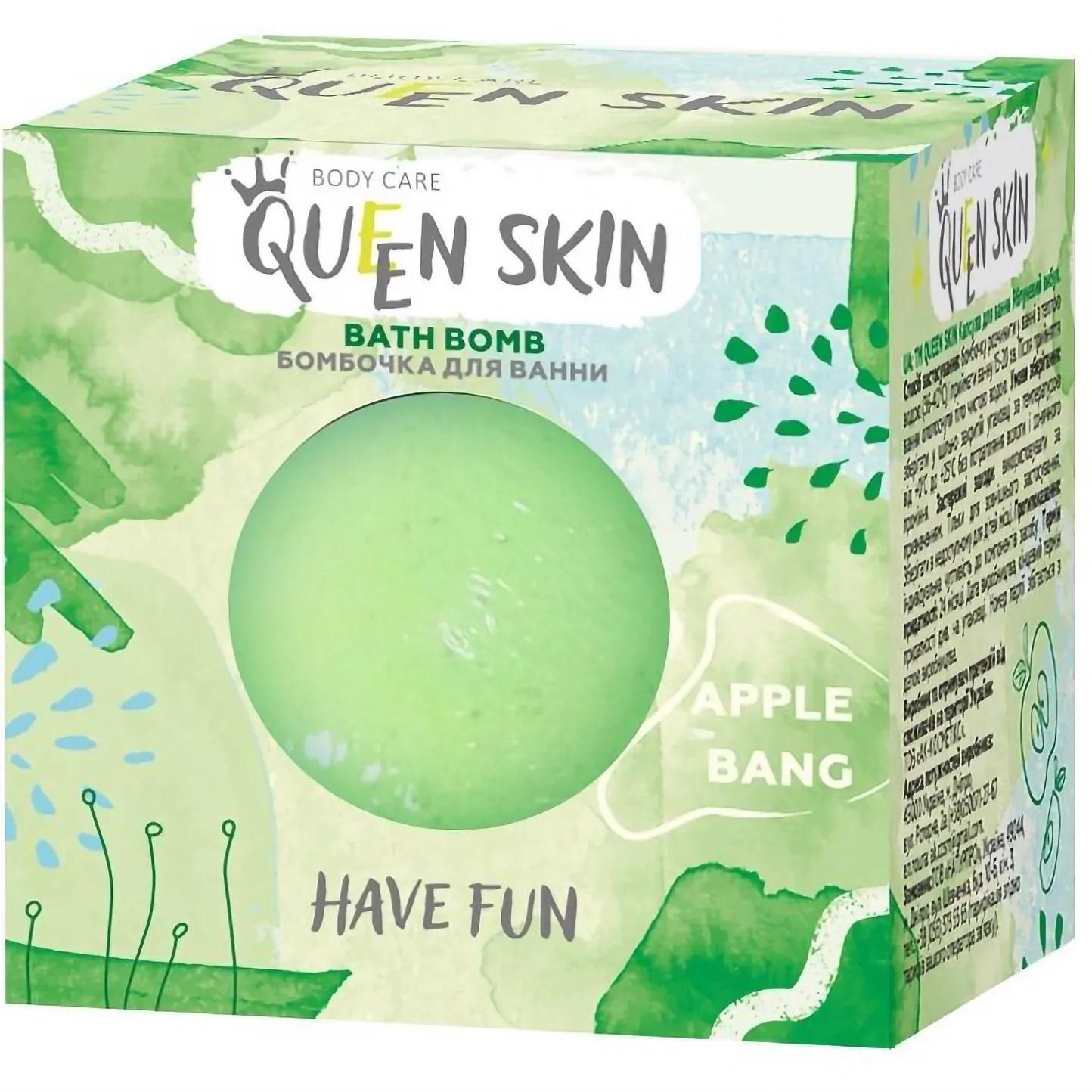 Бомбочка для ванны Queen Skin Яблочный взрыв 75 г (12908)