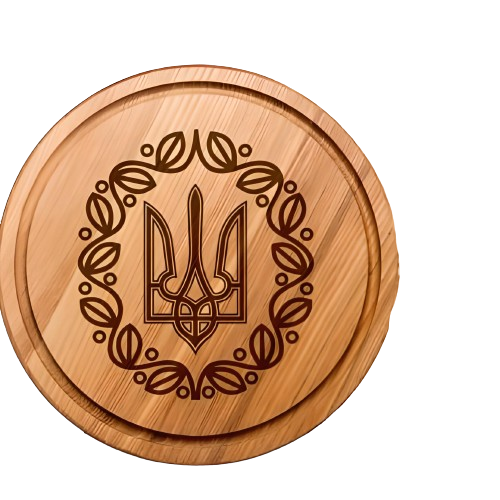 Доска кухонная "Герб з винком" 25 см (4-6-4643464)