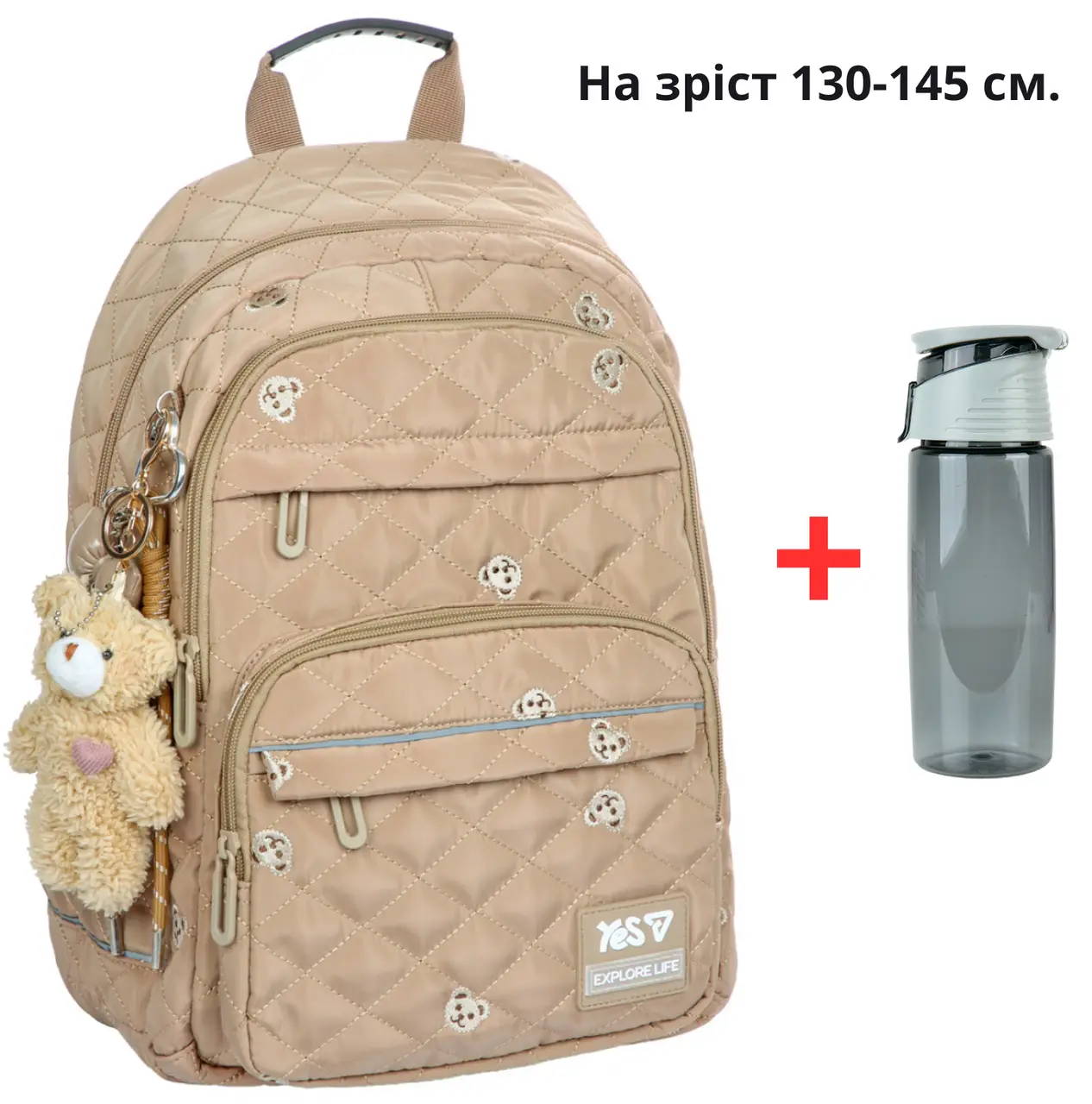 Рюкзак школьный YES TS-47MBear Friend с бутылкой для воды 550 мл (000996342)