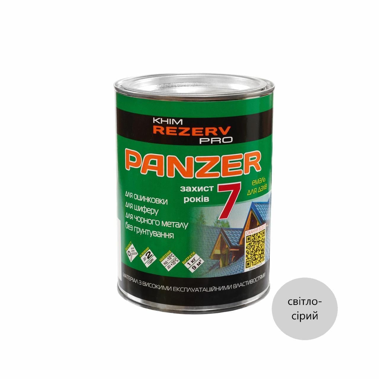 Эмаль для крыш PANZER Khimrezerv PRO 1 кг 850 мл Светло-серый