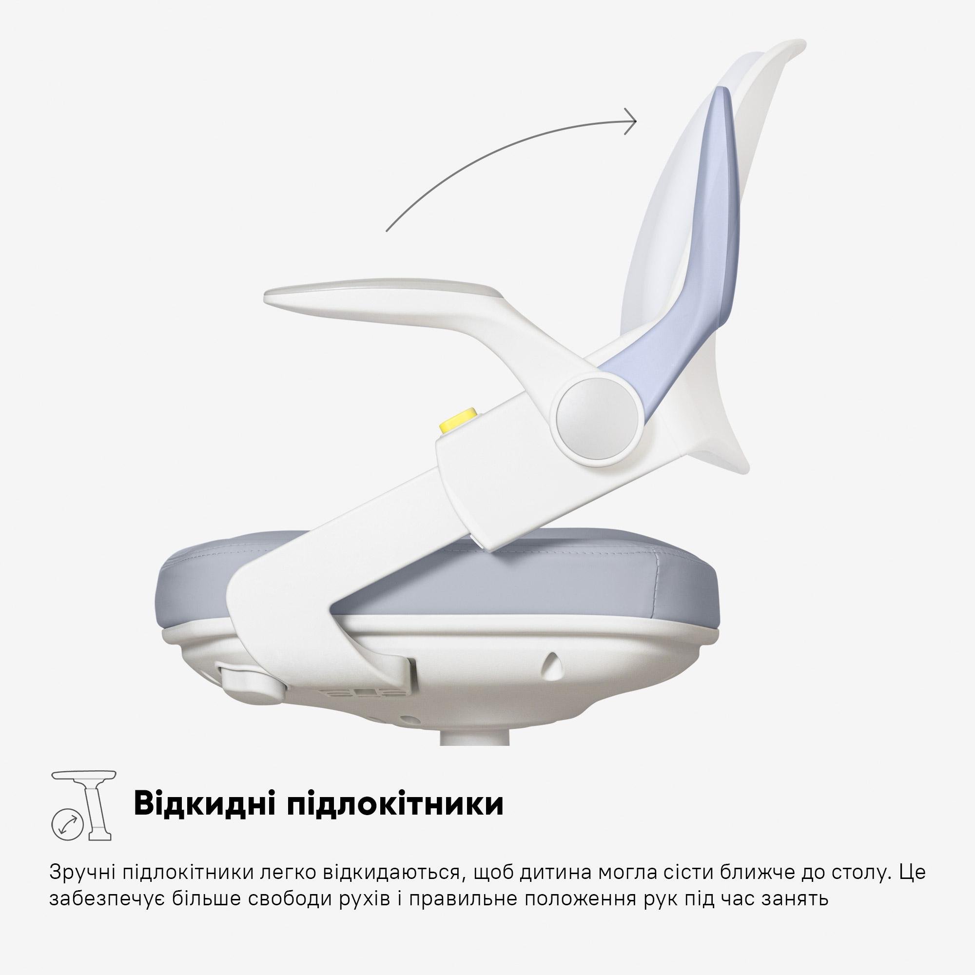 Дитяче крісло Mealux Vivo Dark Blue (Y-618 KBL) - фото 9