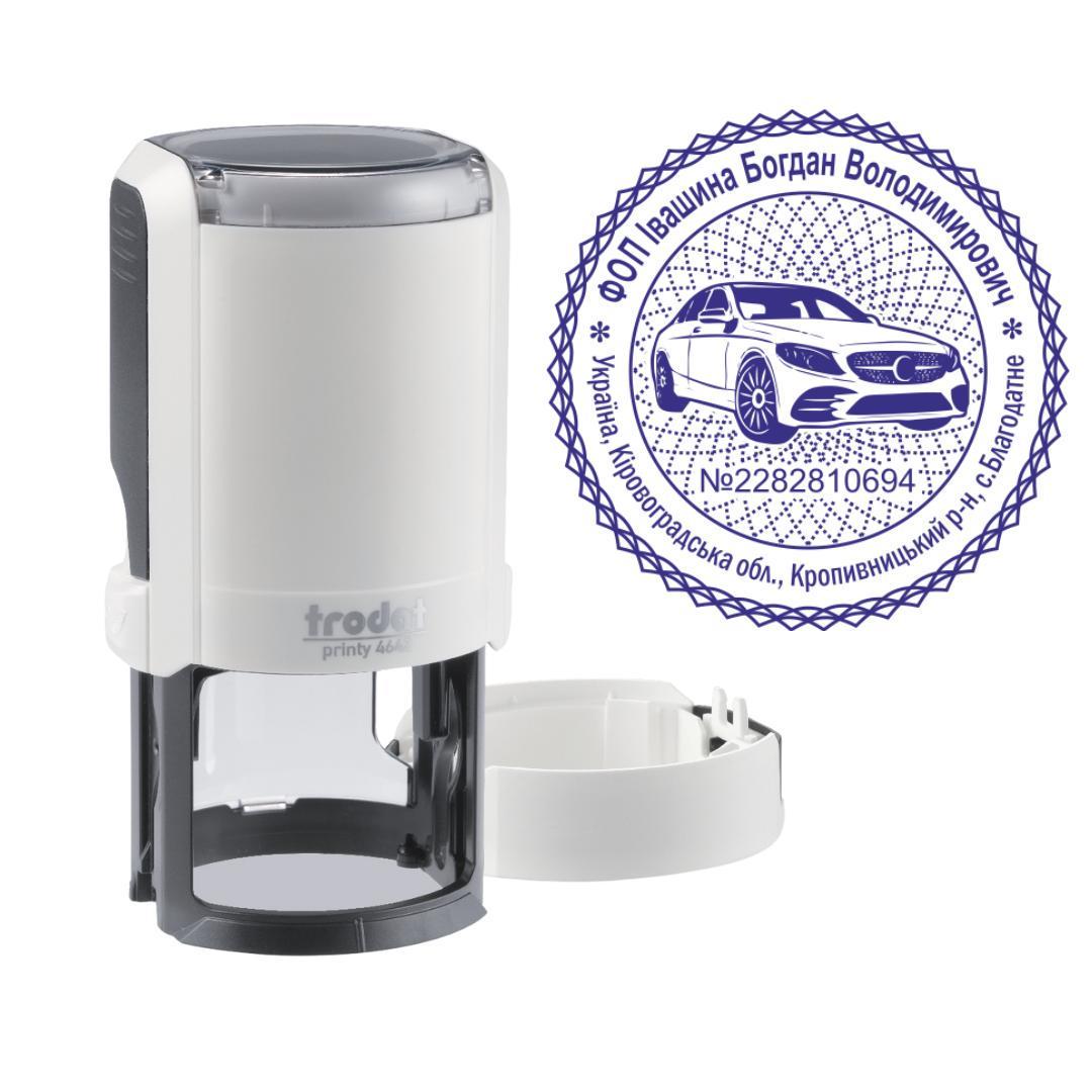 Печать ФОП на автоматическом оснащении Trodat Printy 4642 с колпачком Арктик (ФОП7/4642/A)