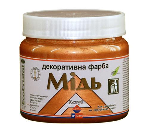 Краска ИРКОМ Медный ИР-181 0,1 л (31641207)
