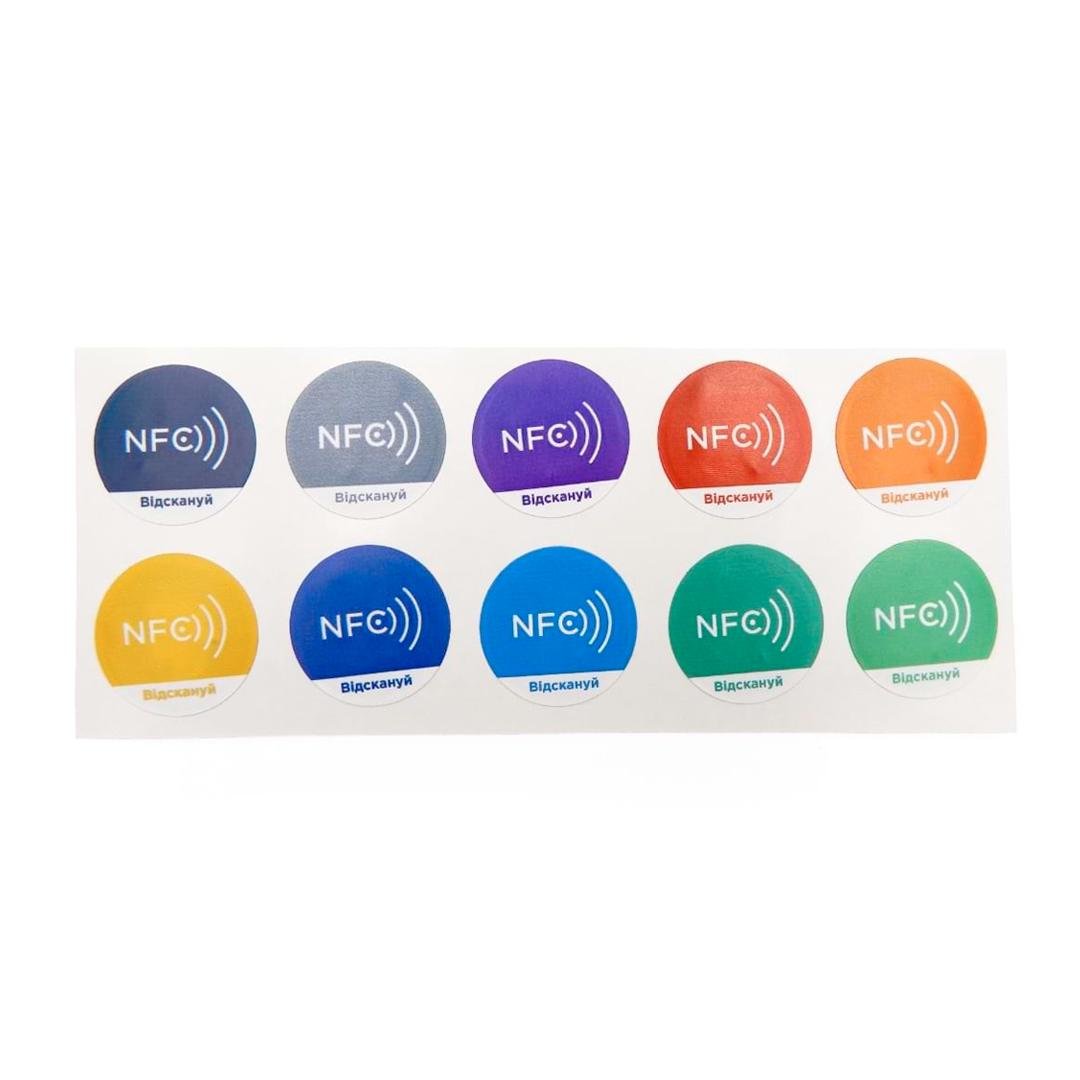 NFC метки Ardix "Відскануй" с чипом NTAG216 25 мм 10 шт. (11-006-1)