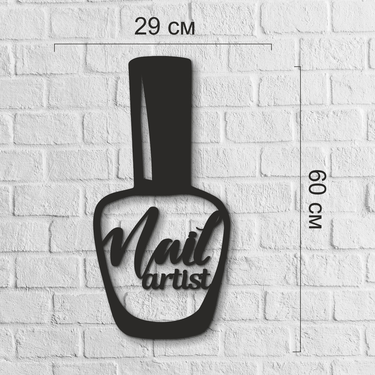 Декор настенный "Nail" деревянный Декор настенный "Nail" деревянный