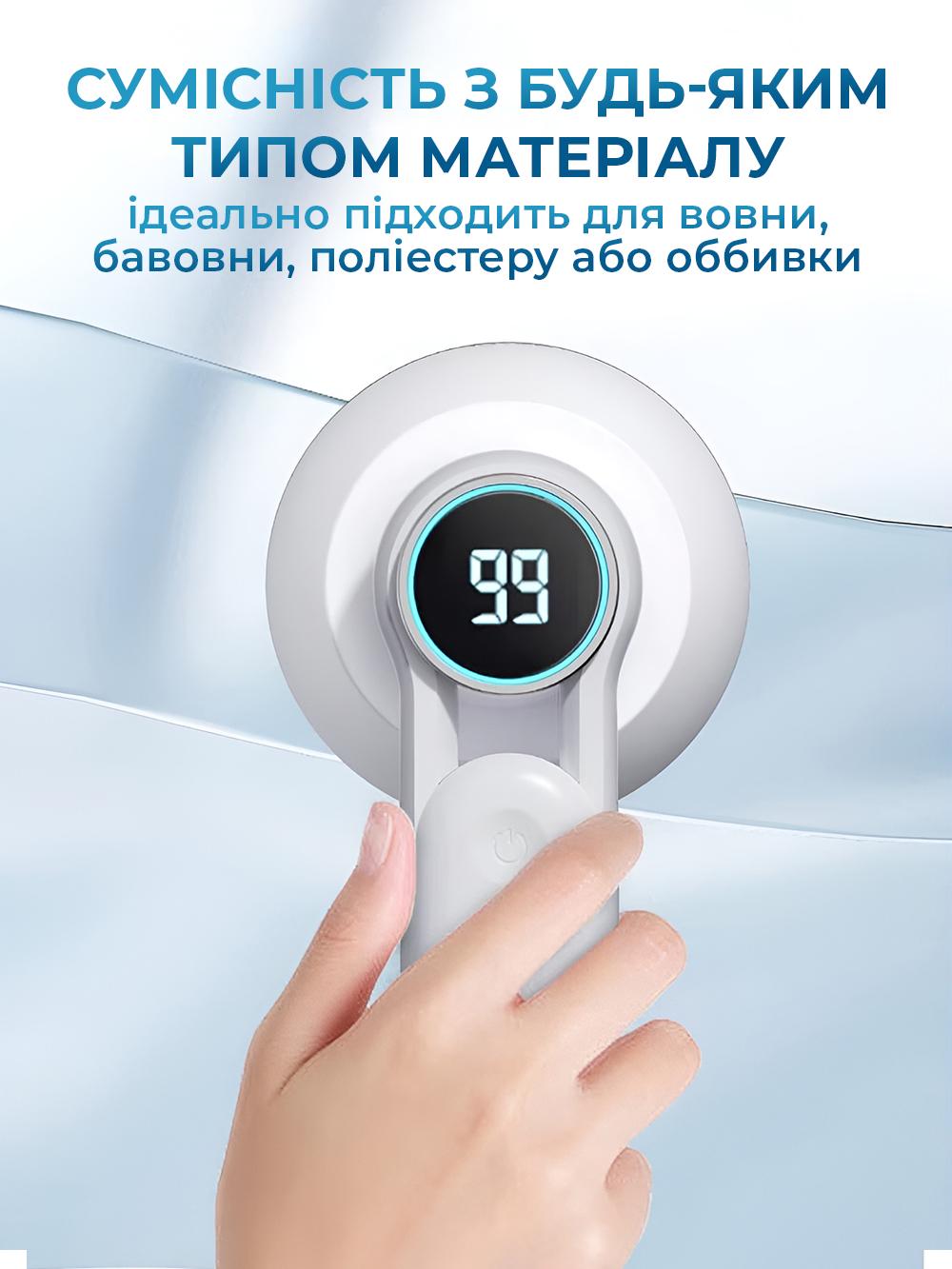 Машинка для видалення катишків з одягу Andowl Q-M91X1 акумуляторна бездротова з led дисплеєм зарядкою від usb Блакитний (851875a6) - фото 8