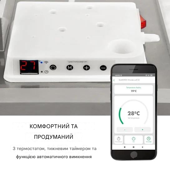 Инфракрасный обогреватель KLARSTEIN Wonderwall Smart 720 Вт (10032781) - фото 2