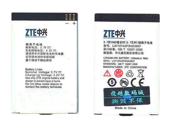 Аккумулятор для смартфона ZTE Li3710T42P3h553657 S302 3,7V 1000 mAh 3,88 Wh White