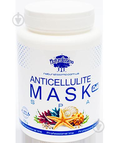 Антицеллюлитная грязевая маска Naturalissimo COLD 700г (hub_TXqP17130) Антицеллюлитная грязевая маска Naturalissimo COLD 700г (hub_TXqP17130)