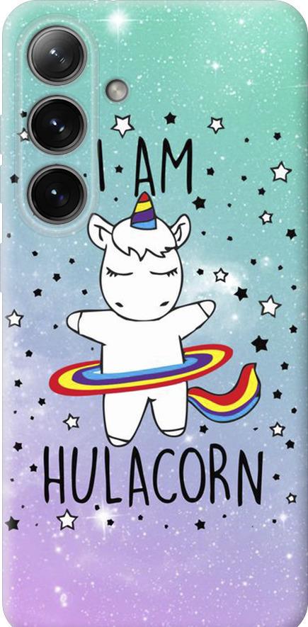 Чехол на Samsung Galaxy S24 I'm hulacorn (3976u-3390-42517)