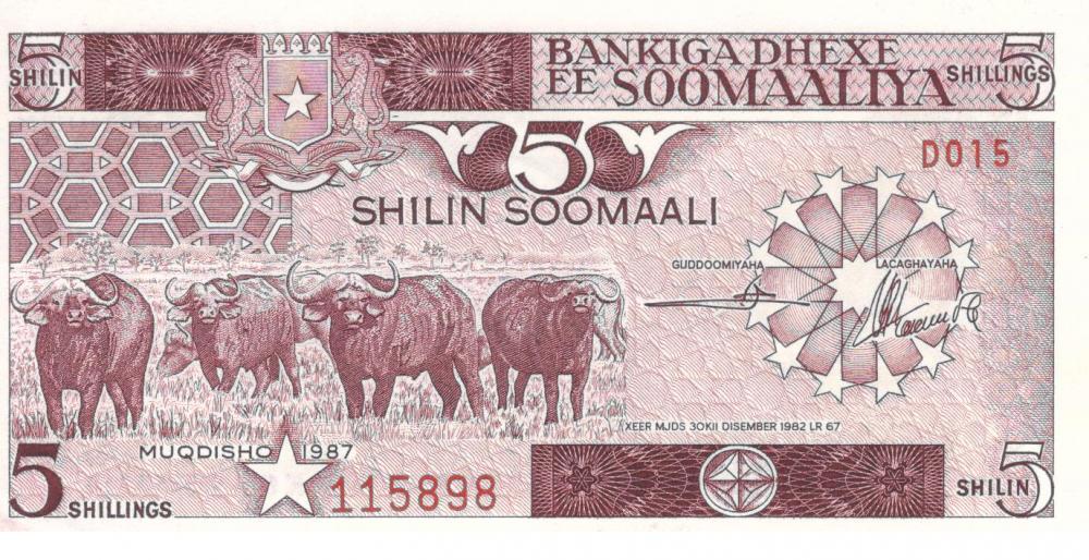 Коллекционная банкнота Сомали 5 шиллингов 1987 UNC P31c (Б07712)