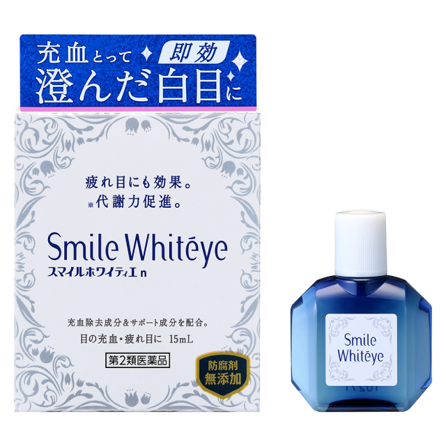 Капли отбеливающие Lion Whiteye 15 мл