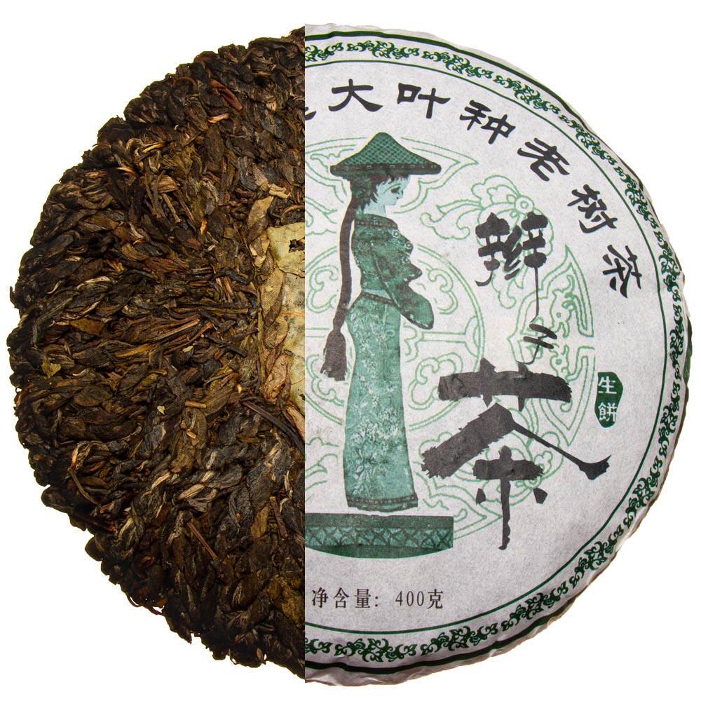 Чай Шен пуэр Линьцан Бянь Цзы 2013 г. 400 г