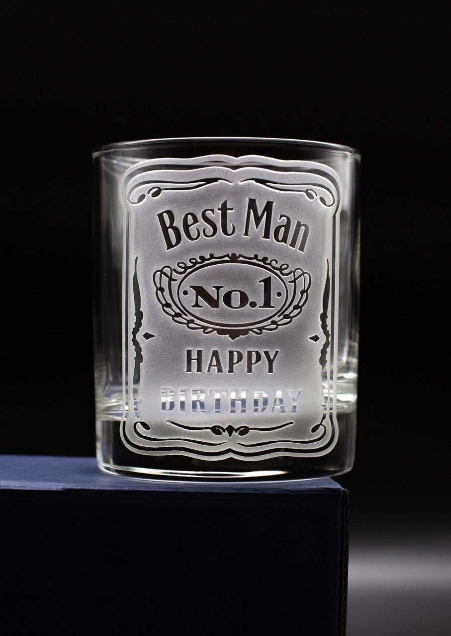 Подарочный стакан с гравировкой Best man 300 мл