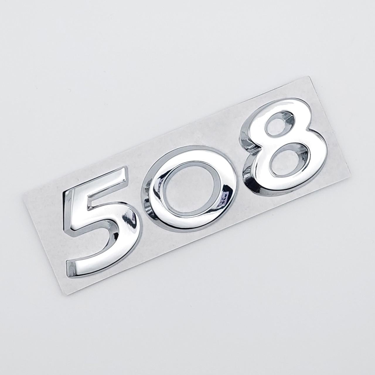 Емблема напис 508 Peugeot метал 8,7х2,7 см Хром глянцевий (1732337053)