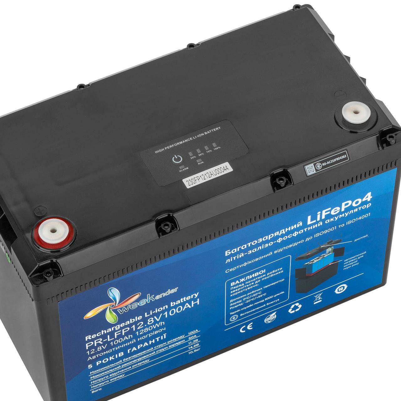 Акумулятор з нагрівачем та дисплеєм Weekender 12,8V 100 Ah (2456692810) - фото 3 Акумулятор з нагрівачем та дисплеєм Weekender 12,8V 100 Ah (2456692810) - фото 3