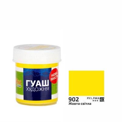 Краска гуашевая ROSA Studio 40 мл Желтый светлый (1098) - фото 2