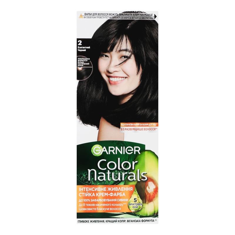 Фарба для волосся Garnier Color Naturals 2 Елегантний чорний (3600541091658)