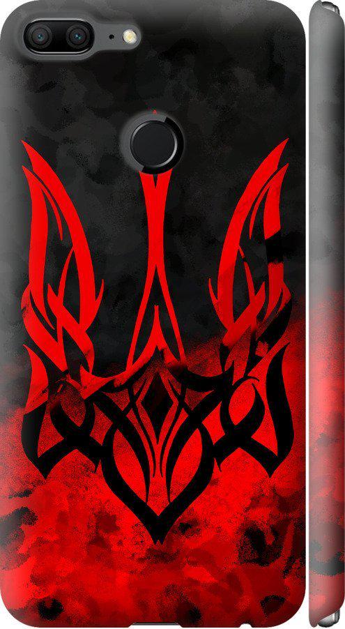 Чехол на Huawei Honor 9 Lite Герб Украины v2 (5312m-1359-42517)