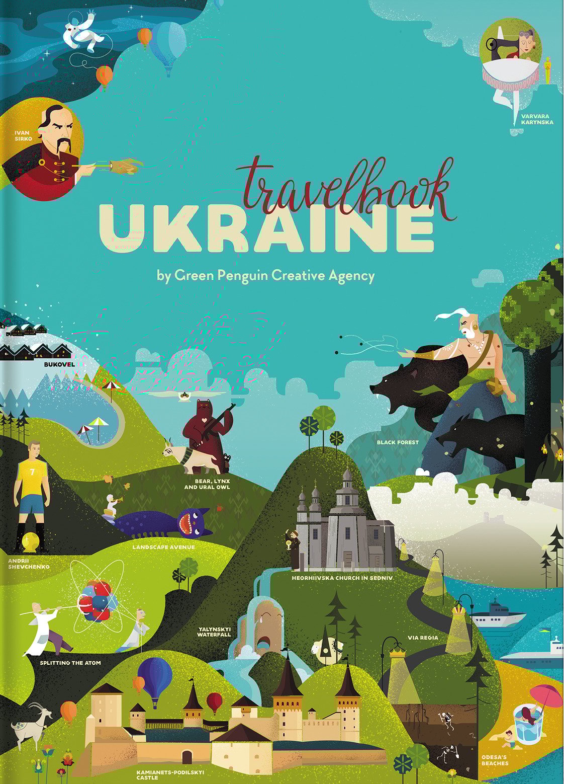 Книга "TravelBook. Ukraine. Книга -Подорож. Україна"