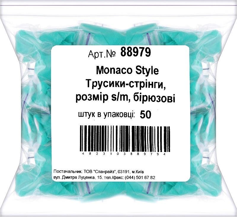 Трусики-стринги одноразовые Monaco Style S/M 50 шт. Бирюзовый (88979) - фото 1