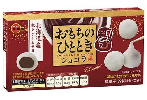 Мочі з шоколадним кремом BOURBON Omochi No Hitotoki Chocolates 87 г (3047358939) Мочі з шоколадним кремом BOURBON Omochi No Hitotoki Chocolates 87 г (3047358939)