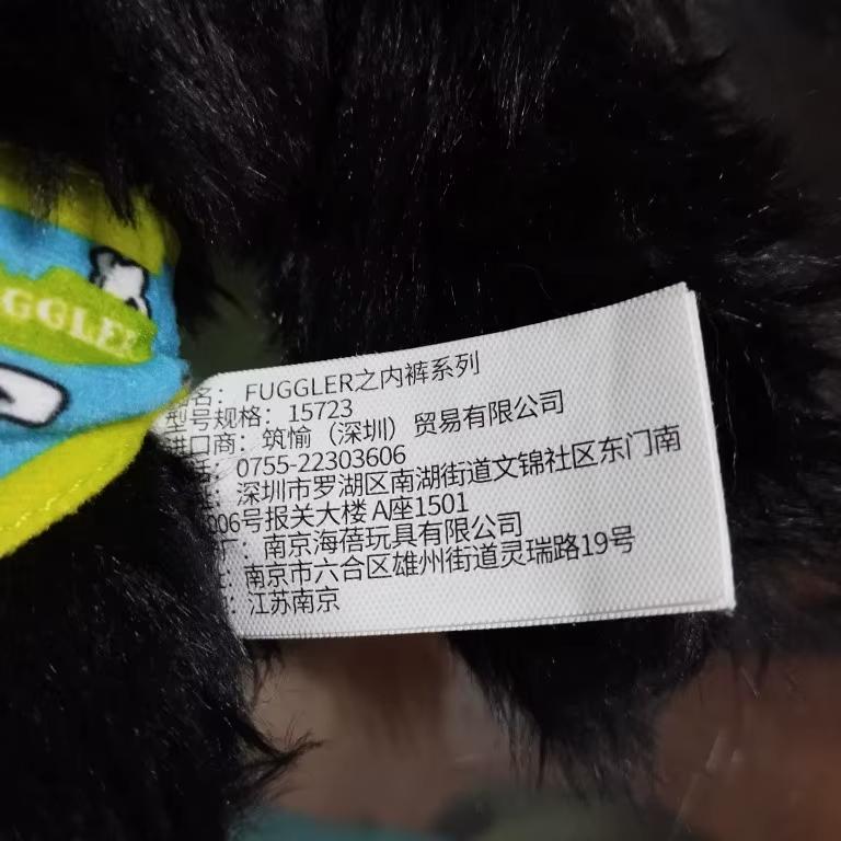 Игрушка мягкая Фаглер в трусах Черный (11027) - фото 7 Игрушка мягкая Фаглер в трусах Черный (11027) - фото 7
